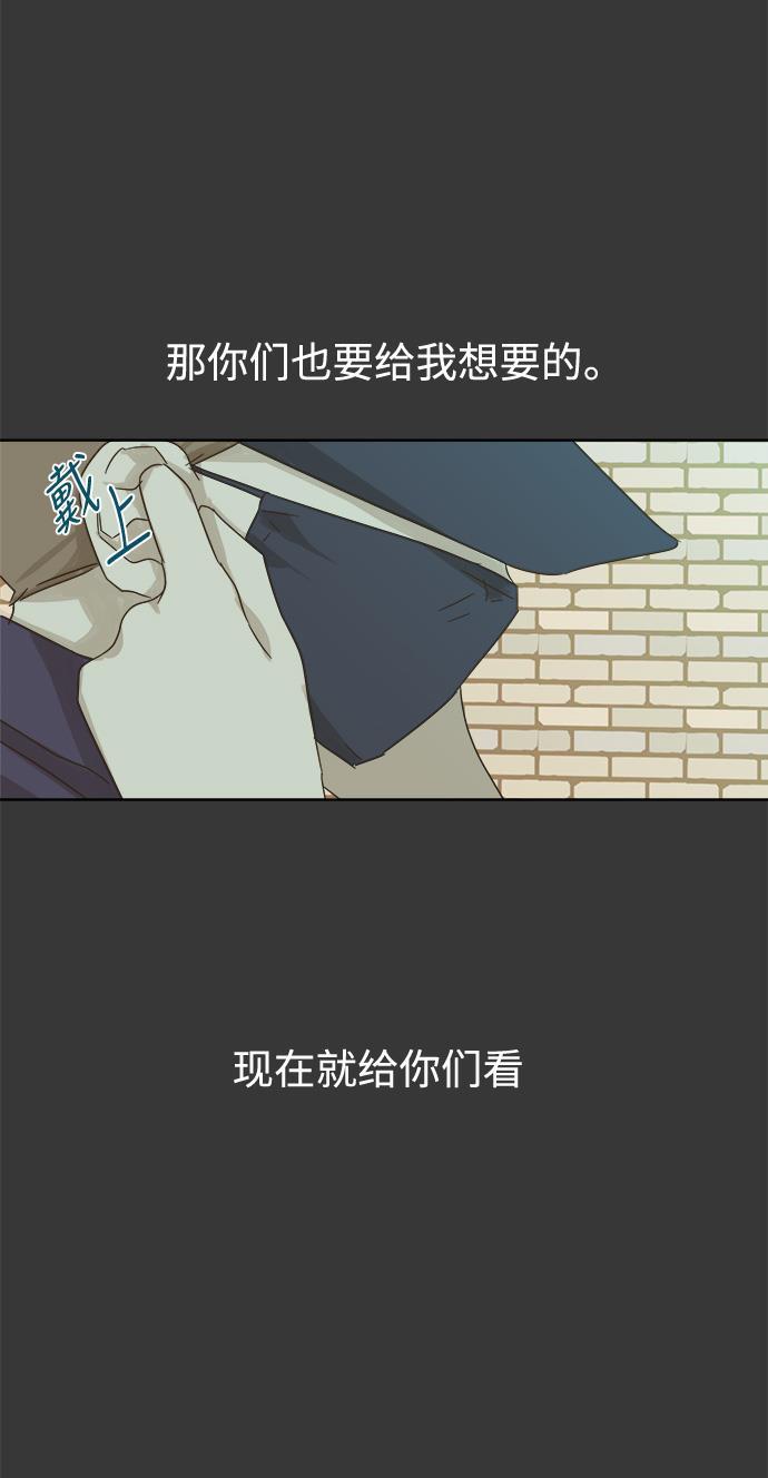 汗汗漫画官网韩漫全集-第26话无删减无遮挡章节图片 