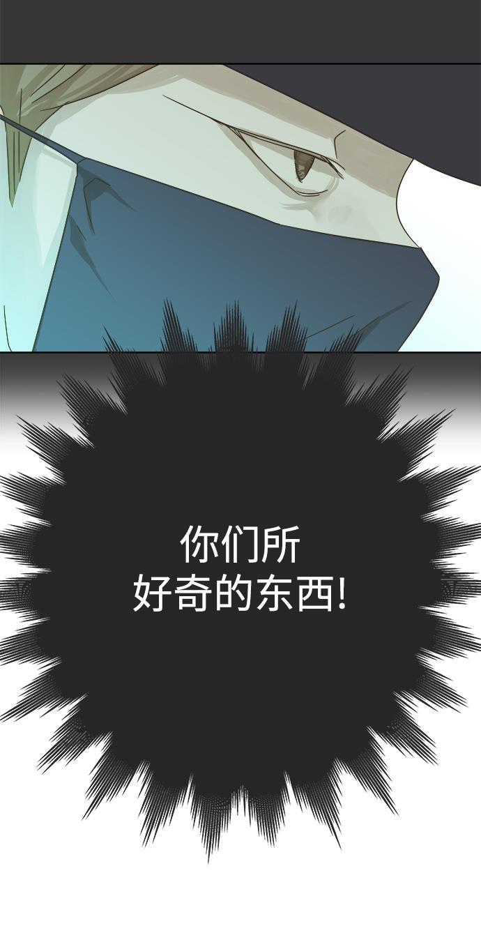 汗汗漫画官网韩漫全集-第26话无删减无遮挡章节图片 