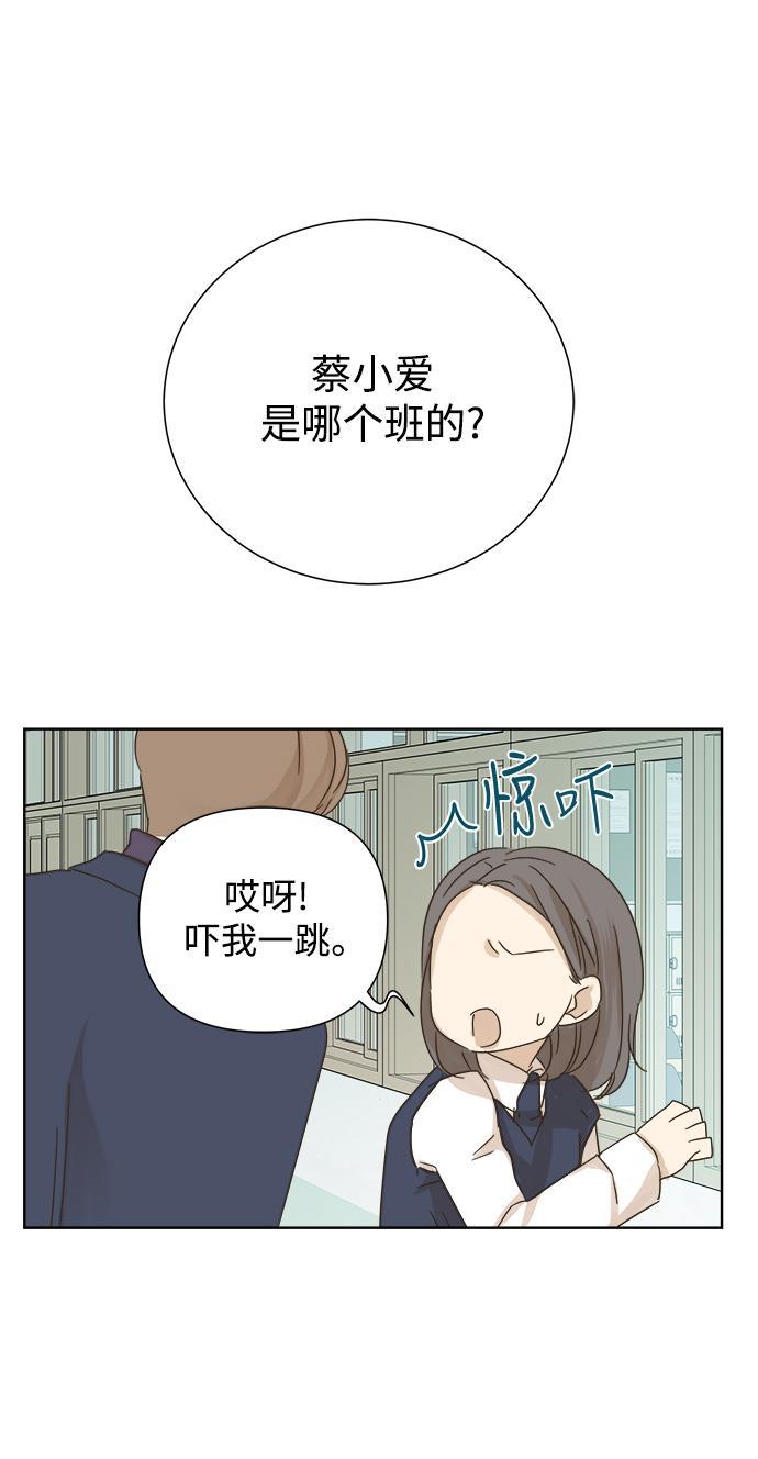 汗汗漫画官网韩漫全集-第26话无删减无遮挡章节图片 