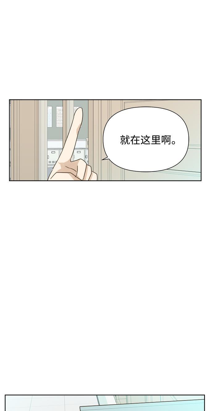 汗汗漫画官网韩漫全集-第26话无删减无遮挡章节图片 