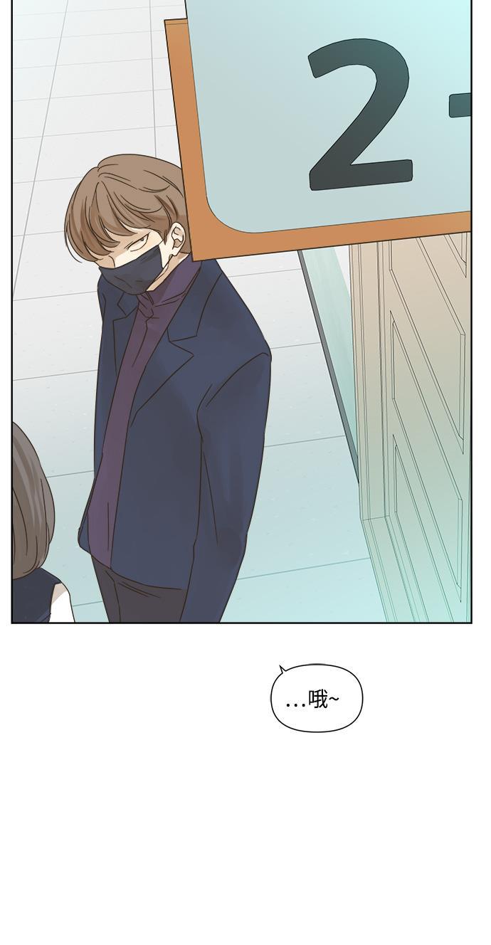 汗汗漫画官网韩漫全集-第26话无删减无遮挡章节图片 