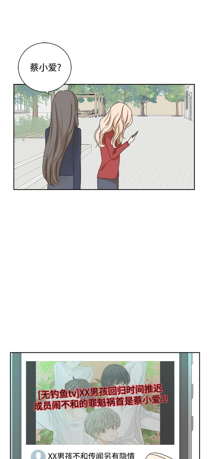 汗汗漫画官网韩漫全集-第26话无删减无遮挡章节图片 