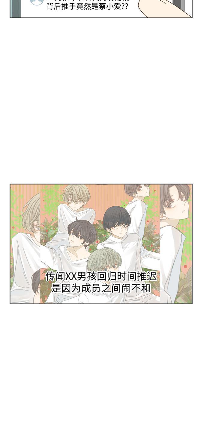 汗汗漫画官网韩漫全集-第26话无删减无遮挡章节图片 