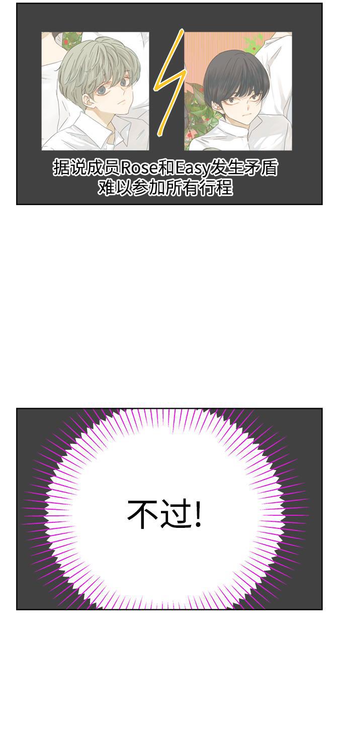 汗汗漫画官网韩漫全集-第26话无删减无遮挡章节图片 