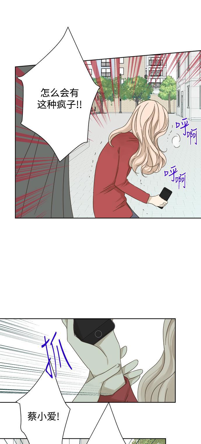 汗汗漫画官网韩漫全集-第26话无删减无遮挡章节图片 