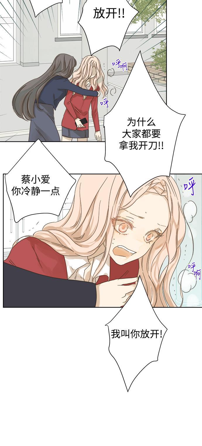 汗汗漫画官网韩漫全集-第26话无删减无遮挡章节图片 