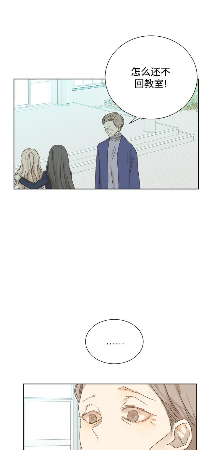汗汗漫画官网韩漫全集-第26话无删减无遮挡章节图片 