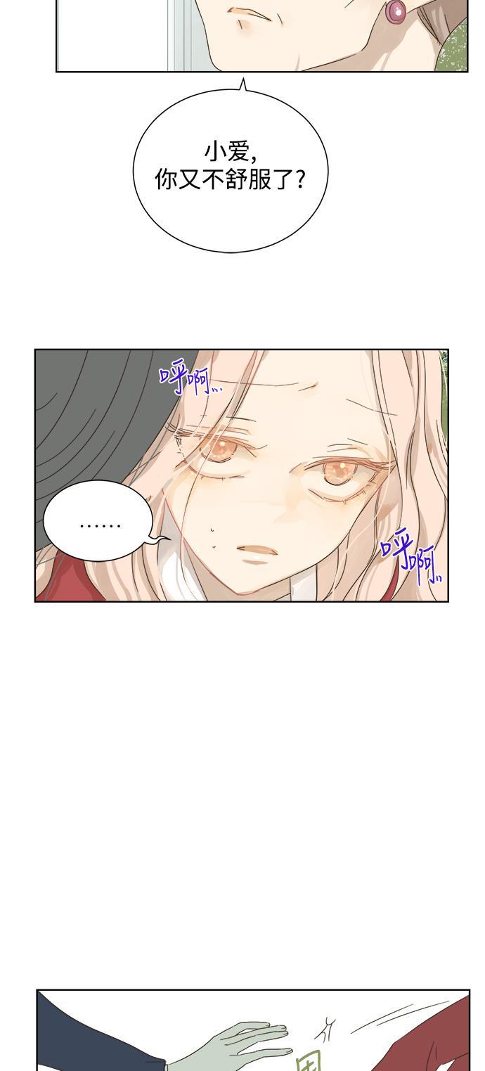 汗汗漫画官网韩漫全集-第26话无删减无遮挡章节图片 