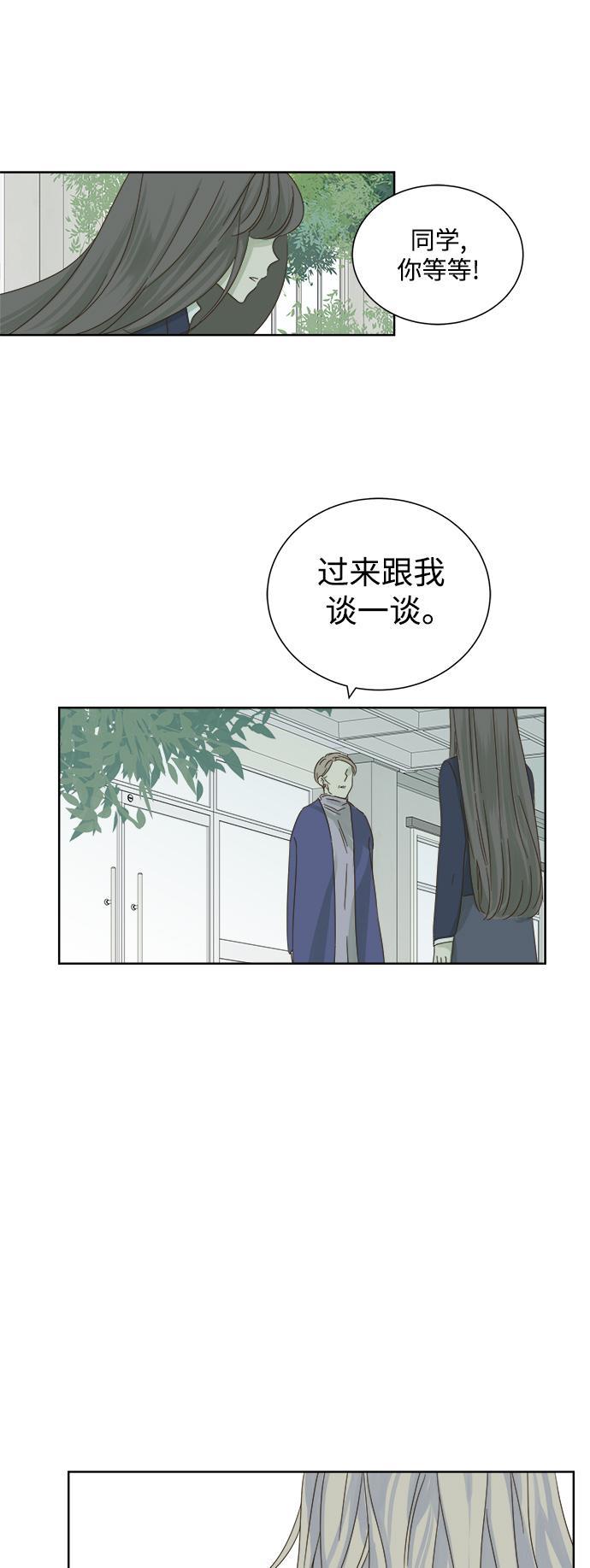 汗汗漫画官网韩漫全集-第26话无删减无遮挡章节图片 