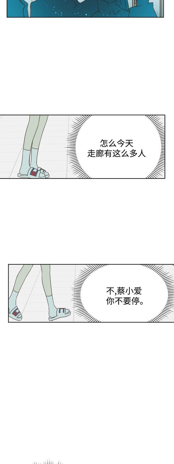 汗汗漫画官网韩漫全集-第26话无删减无遮挡章节图片 
