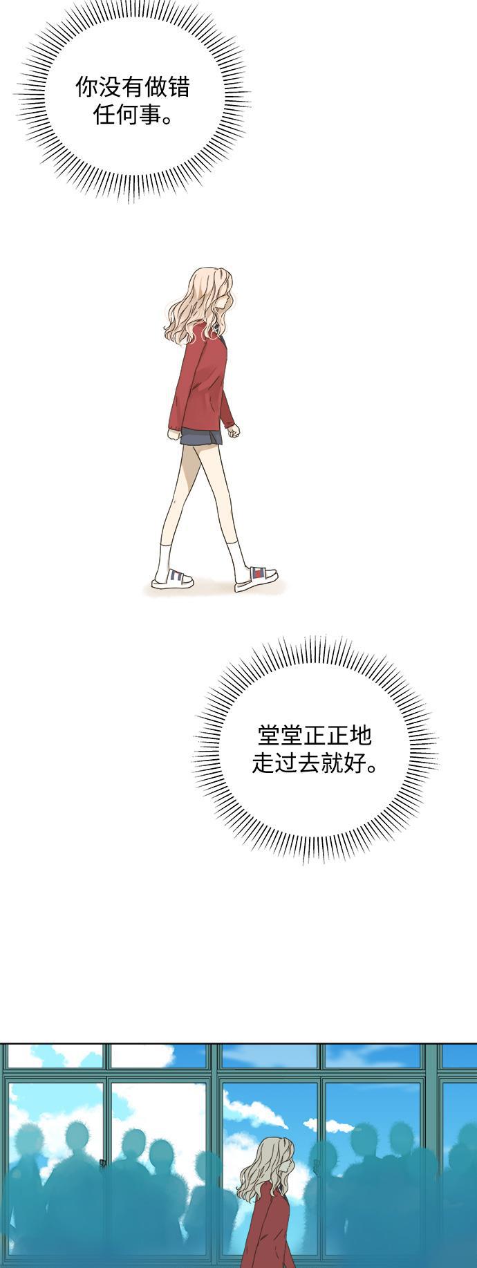 汗汗漫画官网韩漫全集-第26话无删减无遮挡章节图片 