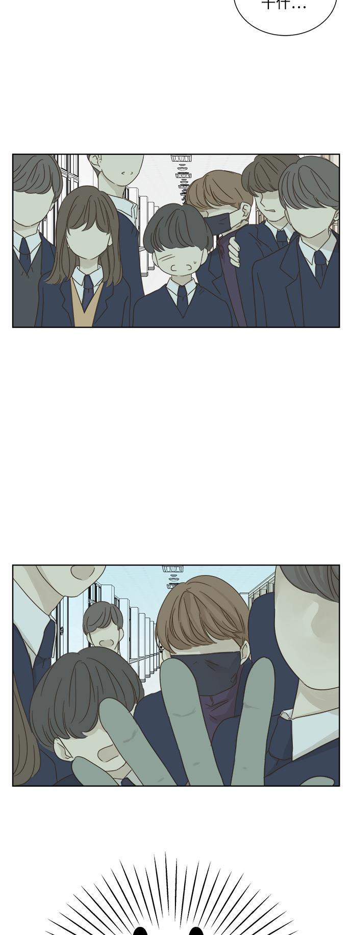 汗汗漫画官网韩漫全集-第26话无删减无遮挡章节图片 