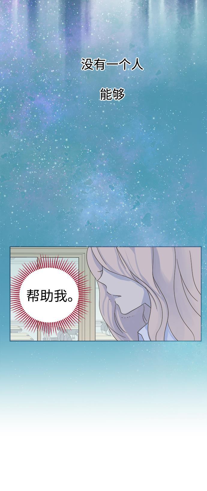 汗汗漫画官网韩漫全集-第27话无删减无遮挡章节图片 