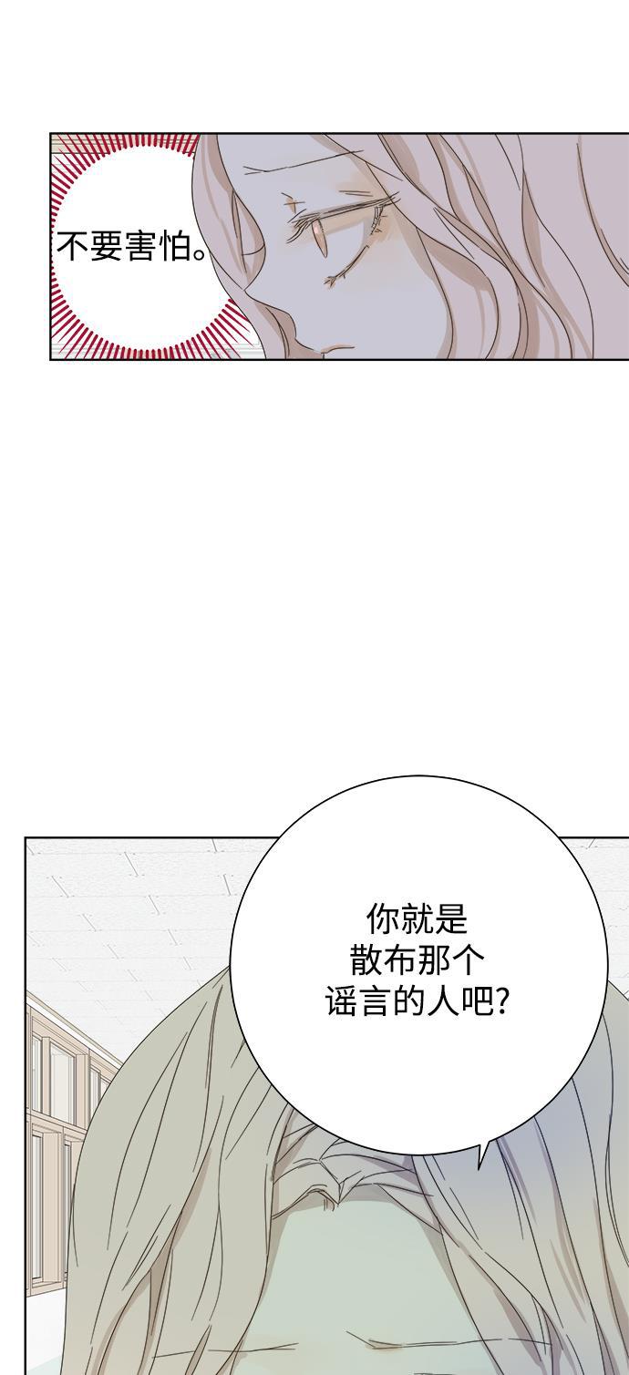 汗汗漫画官网韩漫全集-第27话无删减无遮挡章节图片 
