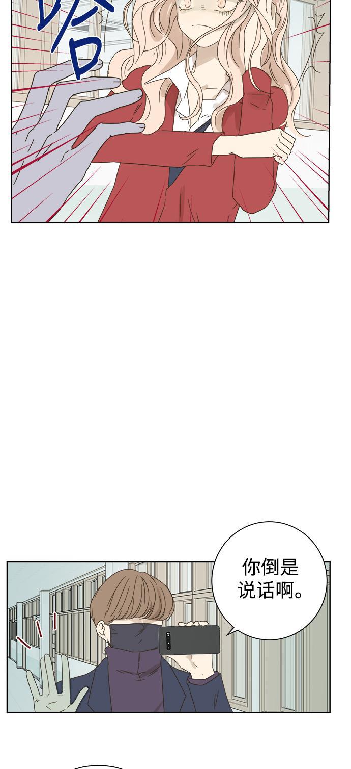 汗汗漫画官网韩漫全集-第27话无删减无遮挡章节图片 
