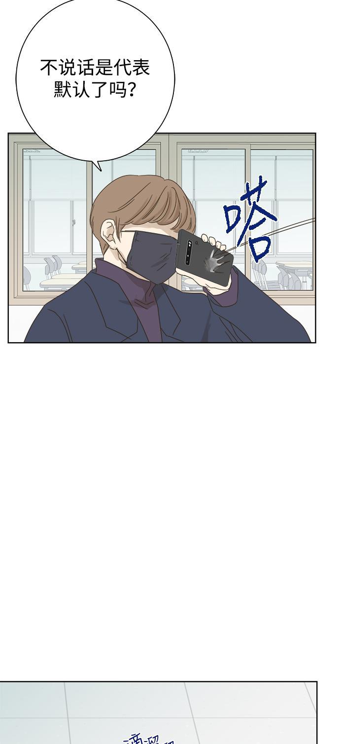汗汗漫画官网韩漫全集-第27话无删减无遮挡章节图片 