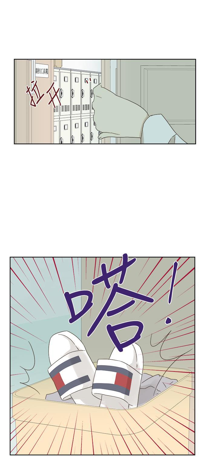 汗汗漫画官网韩漫全集-第27话无删减无遮挡章节图片 