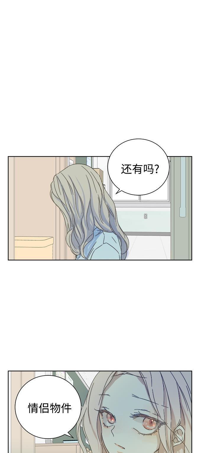 汗汗漫画官网韩漫全集-第27话无删减无遮挡章节图片 