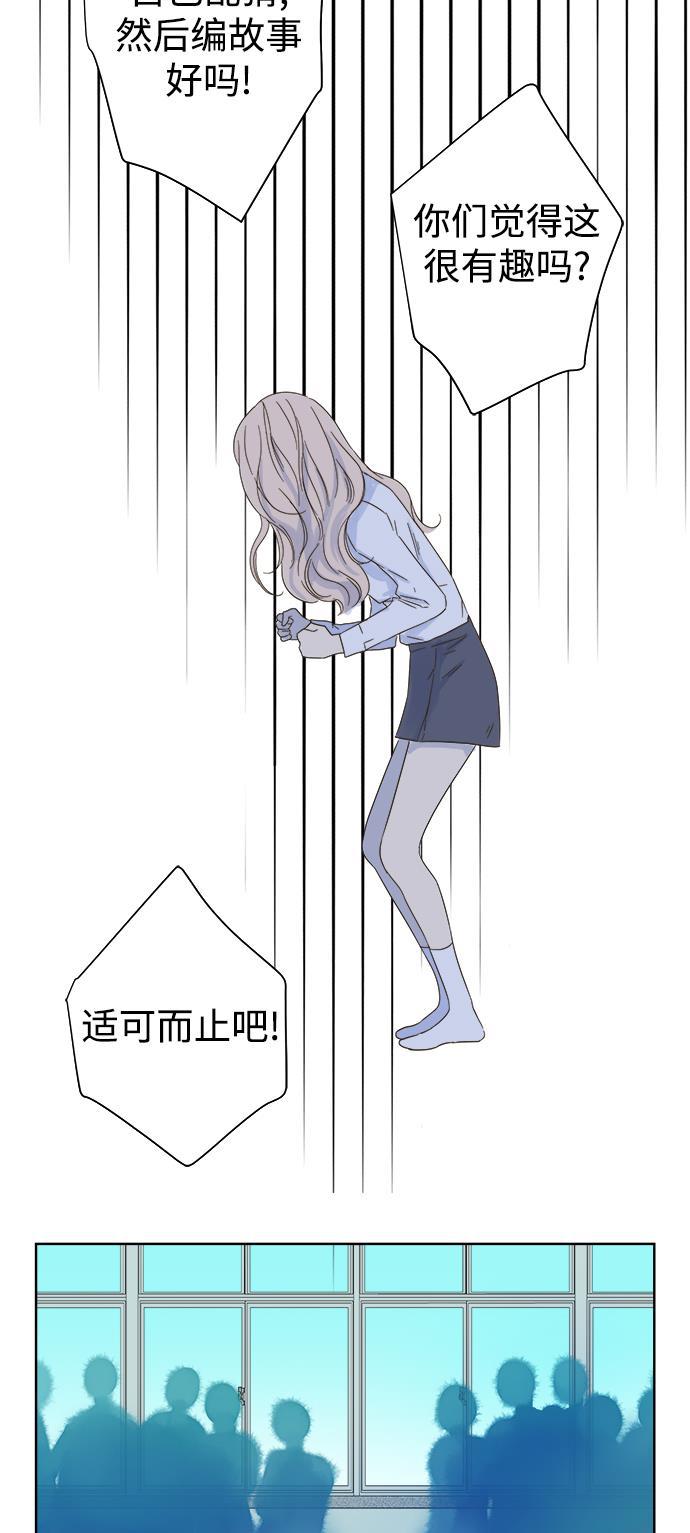 汗汗漫画官网韩漫全集-第27话无删减无遮挡章节图片 