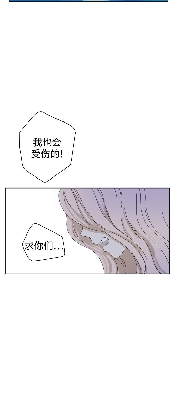 汗汗漫画官网韩漫全集-第27话无删减无遮挡章节图片 