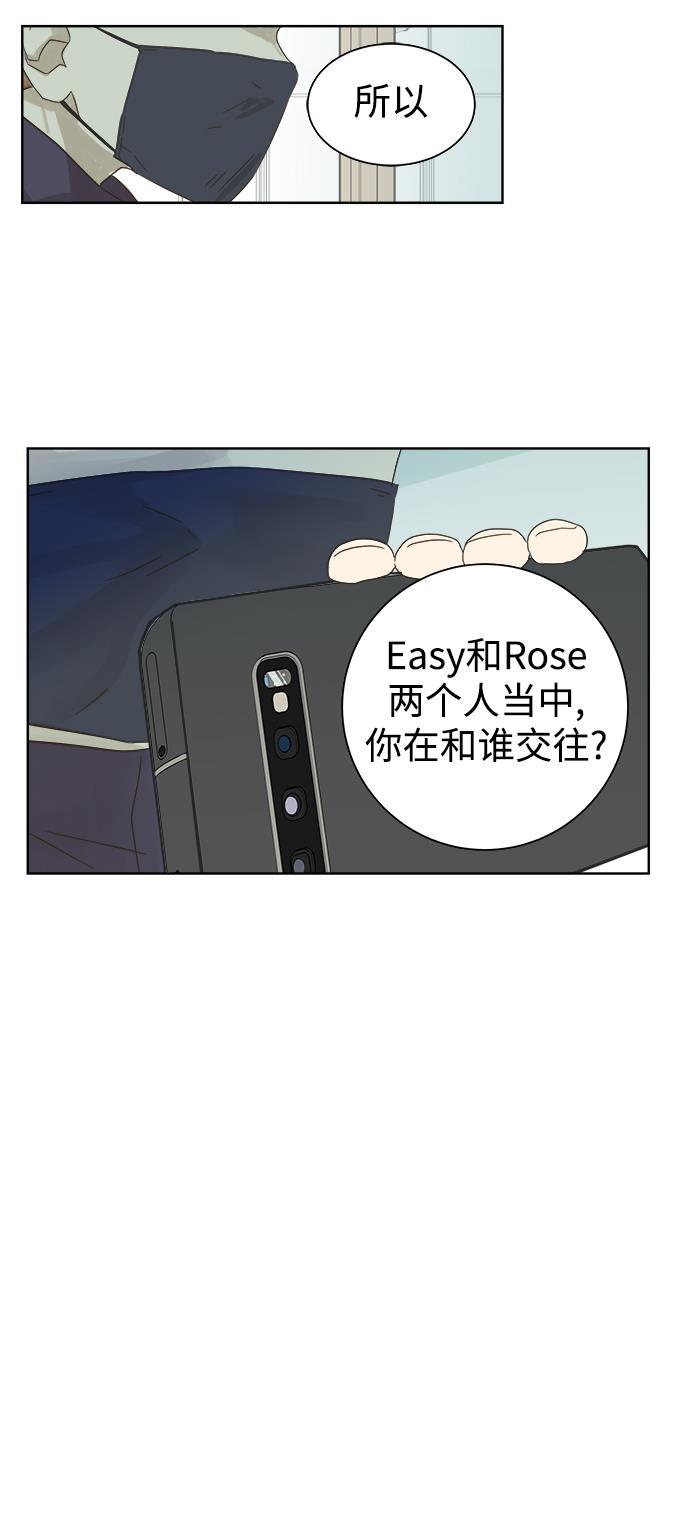 汗汗漫画官网韩漫全集-第27话无删减无遮挡章节图片 