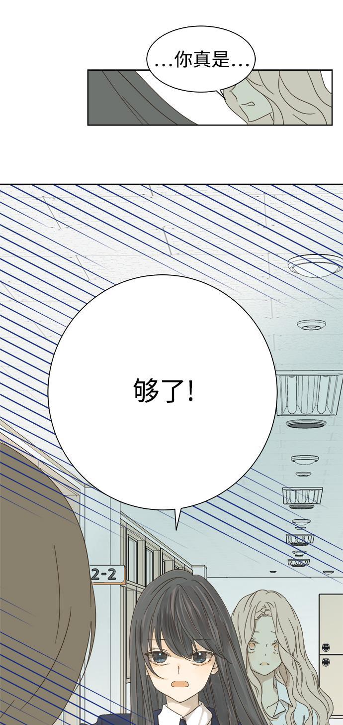 汗汗漫画官网韩漫全集-第27话无删减无遮挡章节图片 