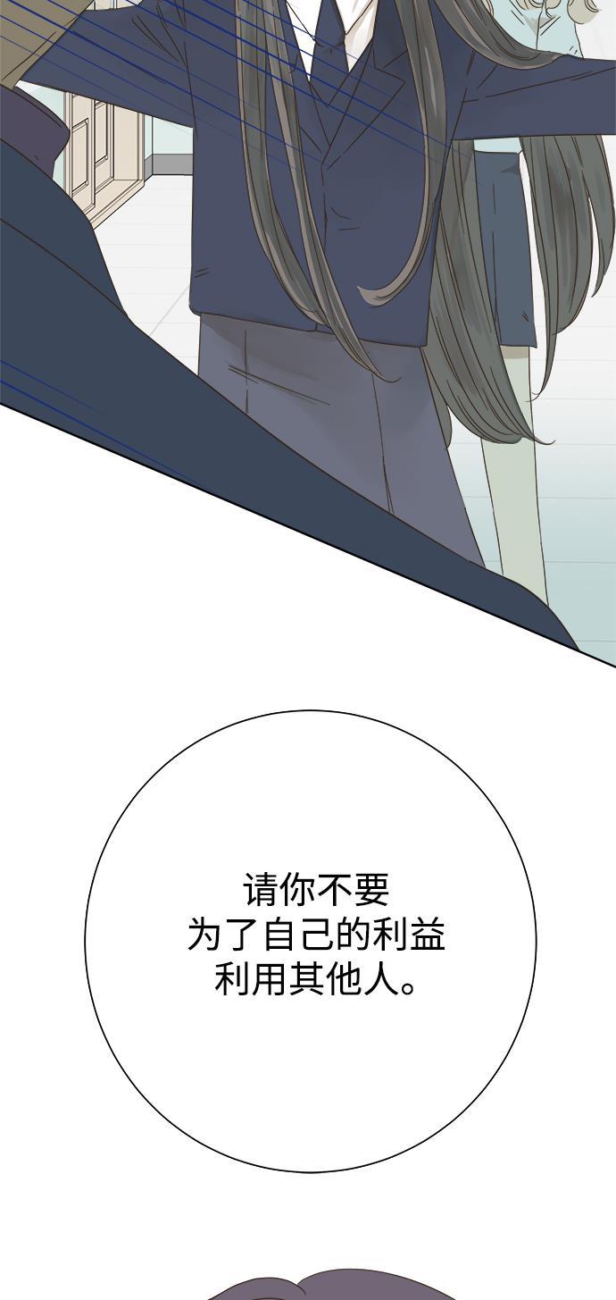 汗汗漫画官网韩漫全集-第27话无删减无遮挡章节图片 
