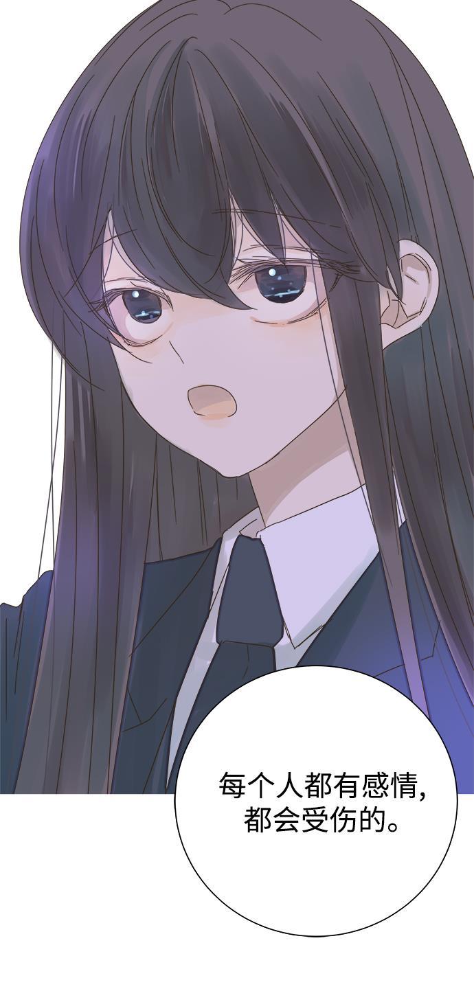 汗汗漫画官网韩漫全集-第27话无删减无遮挡章节图片 