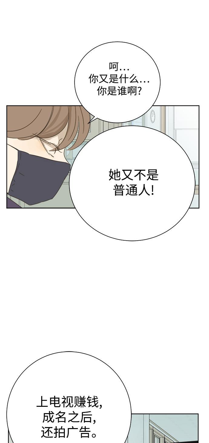 汗汗漫画官网韩漫全集-第27话无删减无遮挡章节图片 