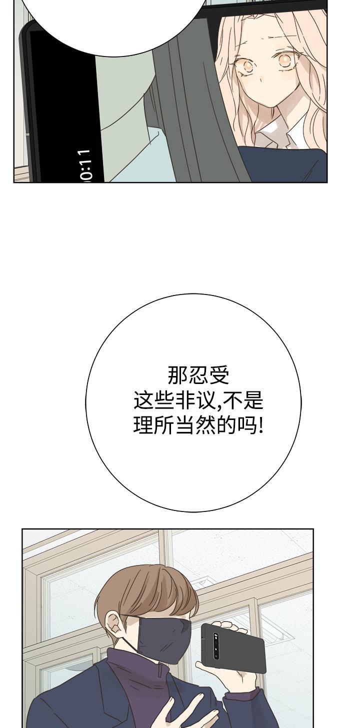 汗汗漫画官网韩漫全集-第27话无删减无遮挡章节图片 