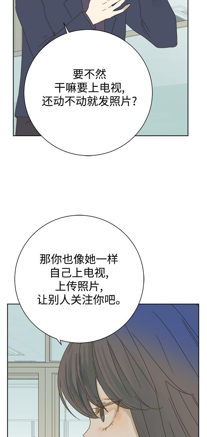 汗汗漫画官网韩漫全集-第27话无删减无遮挡章节图片 