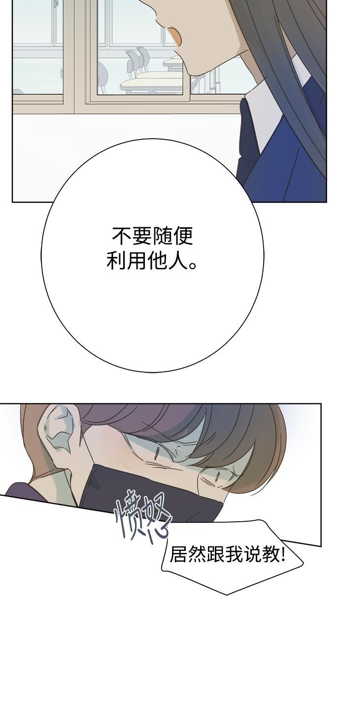 汗汗漫画官网韩漫全集-第27话无删减无遮挡章节图片 