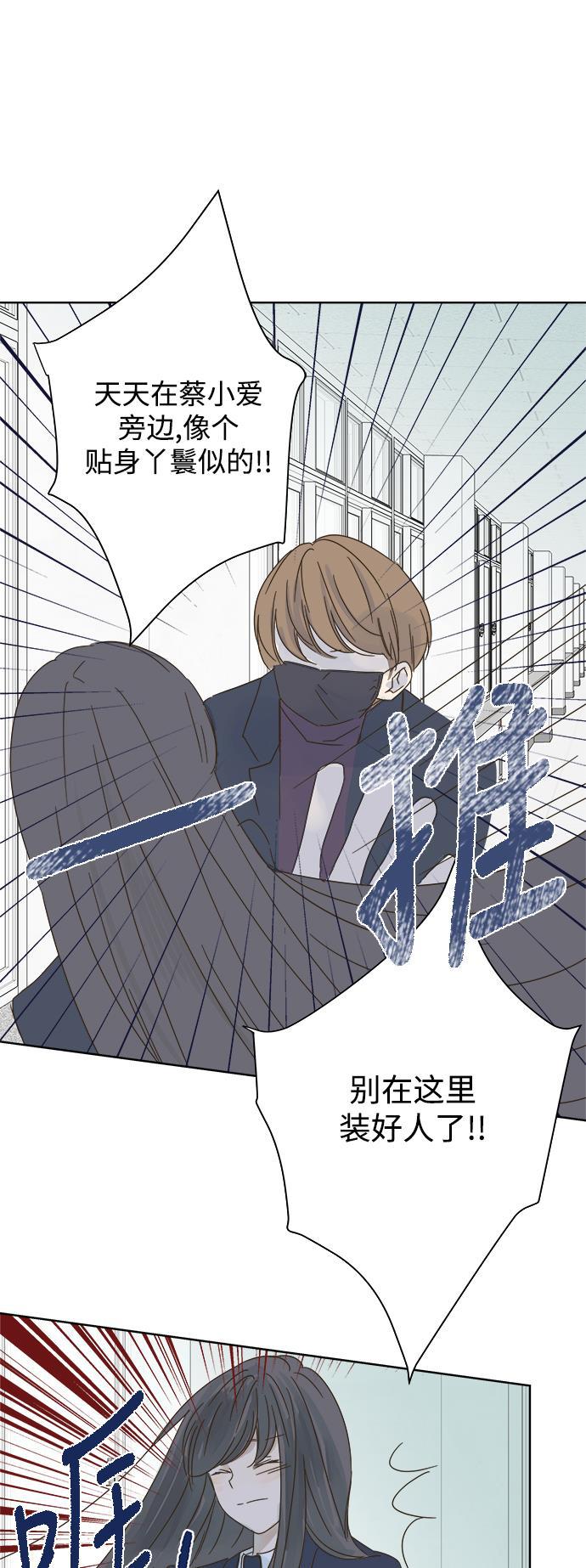 汗汗漫画官网韩漫全集-第27话无删减无遮挡章节图片 