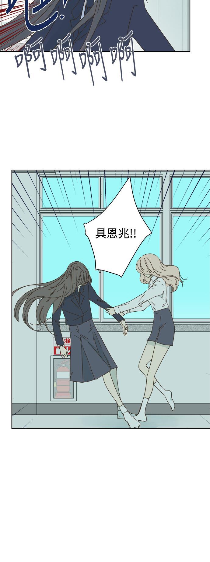 汗汗漫画官网韩漫全集-第27话无删减无遮挡章节图片 