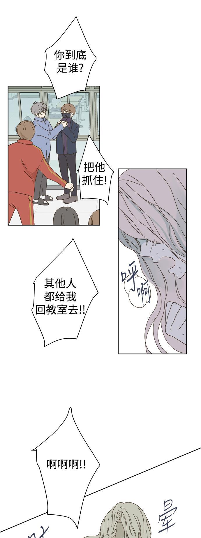 汗汗漫画官网韩漫全集-第27话无删减无遮挡章节图片 