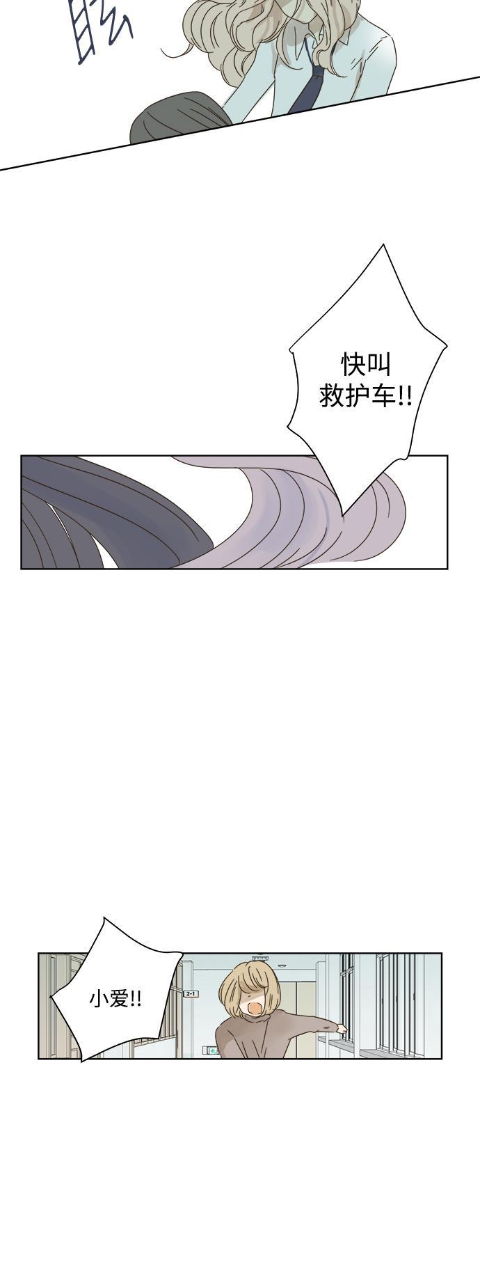 汗汗漫画官网韩漫全集-第27话无删减无遮挡章节图片 