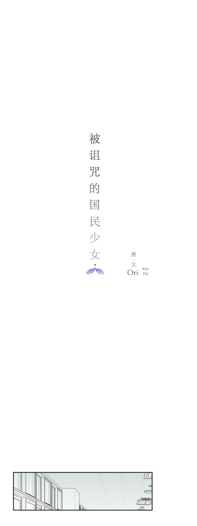 汗汗漫画官网韩漫全集-第27话无删减无遮挡章节图片 