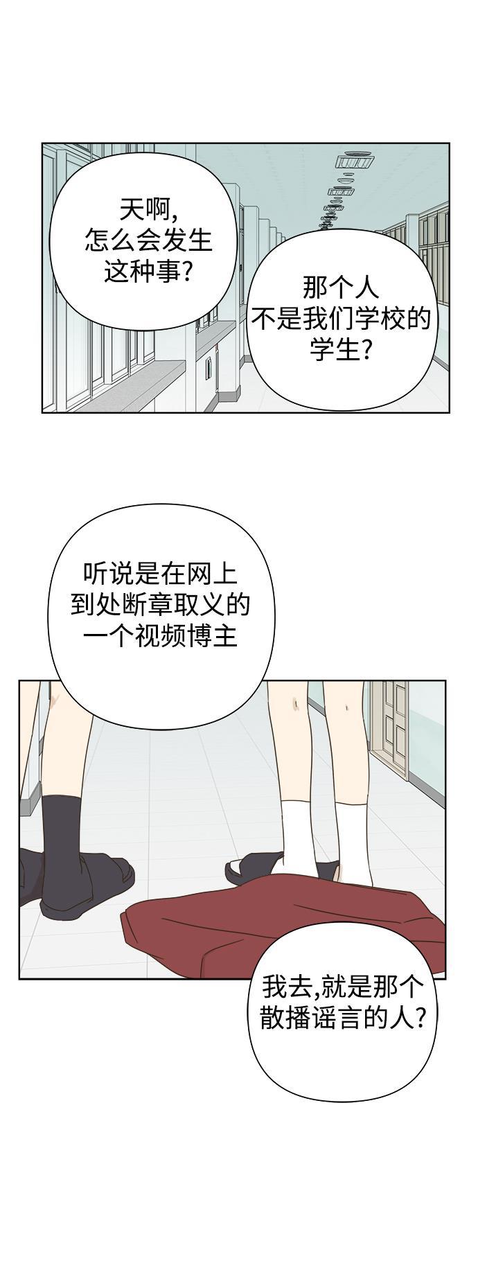 汗汗漫画官网韩漫全集-第27话无删减无遮挡章节图片 