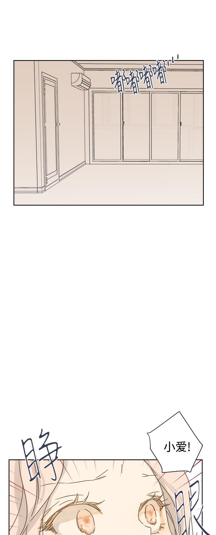 汗汗漫画官网韩漫全集-第27话无删减无遮挡章节图片 