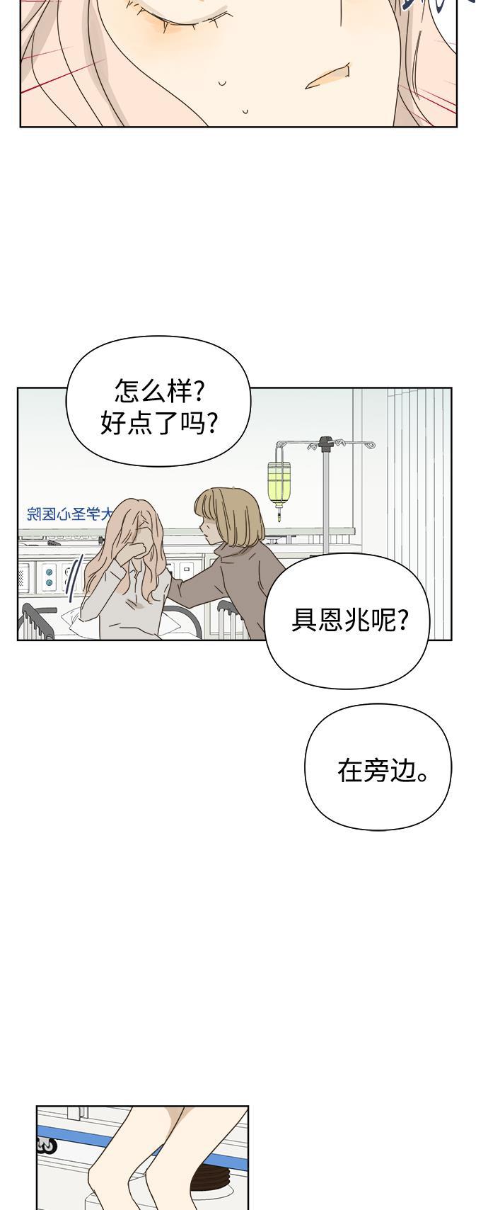 汗汗漫画官网韩漫全集-第27话无删减无遮挡章节图片 