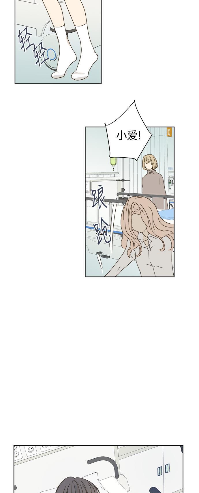 汗汗漫画官网韩漫全集-第27话无删减无遮挡章节图片 