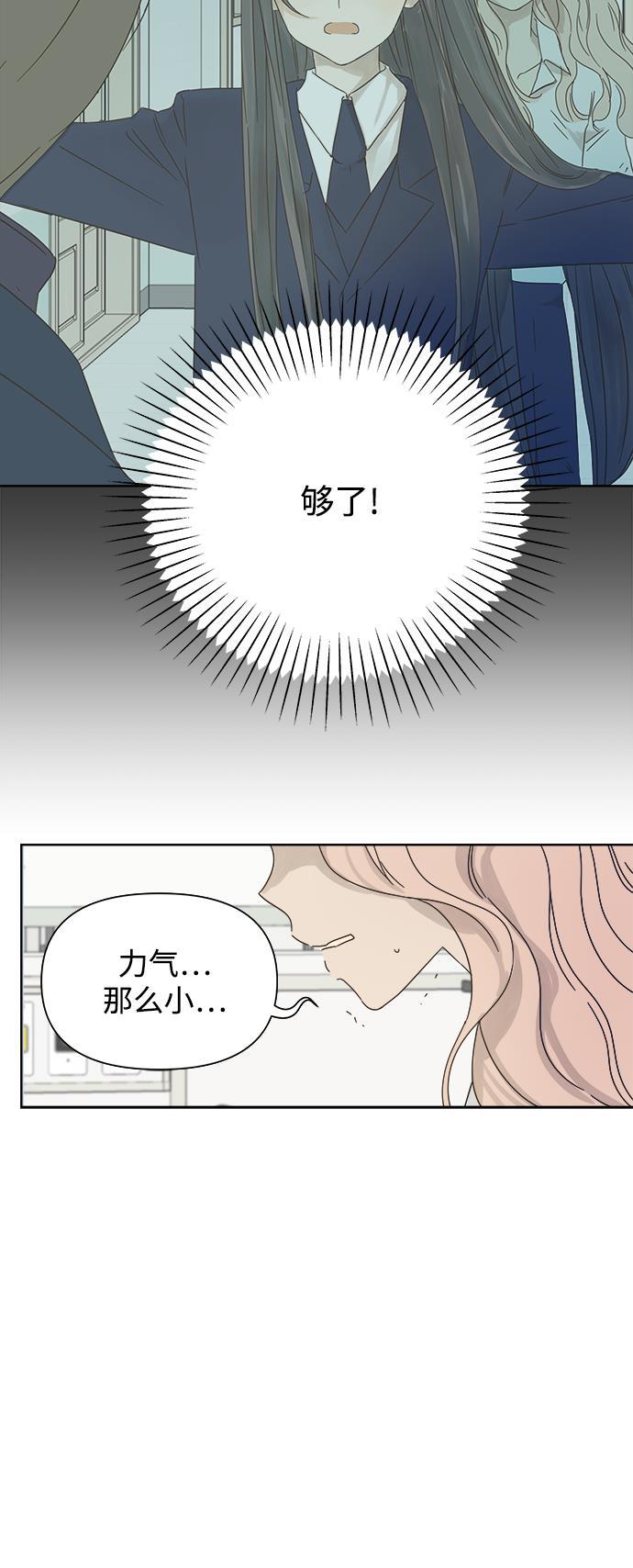 汗汗漫画官网韩漫全集-第27话无删减无遮挡章节图片 