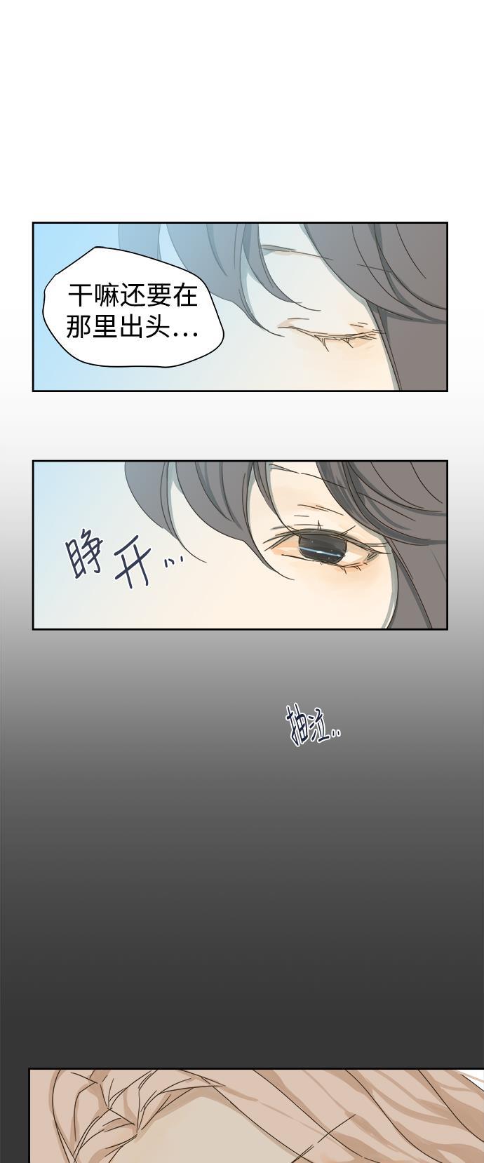 汗汗漫画官网韩漫全集-第27话无删减无遮挡章节图片 