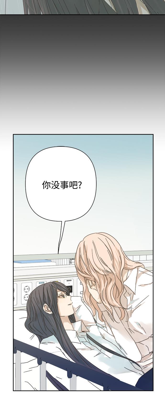 汗汗漫画官网韩漫全集-第27话无删减无遮挡章节图片 