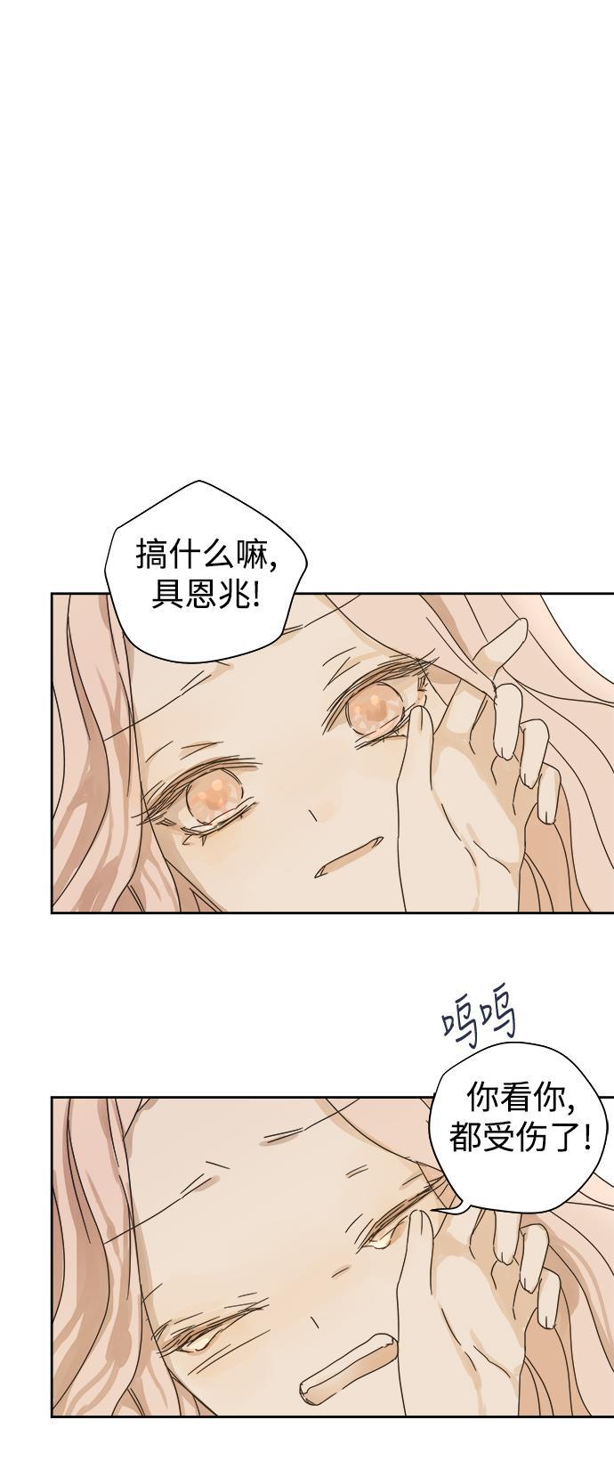 汗汗漫画官网韩漫全集-第27话无删减无遮挡章节图片 