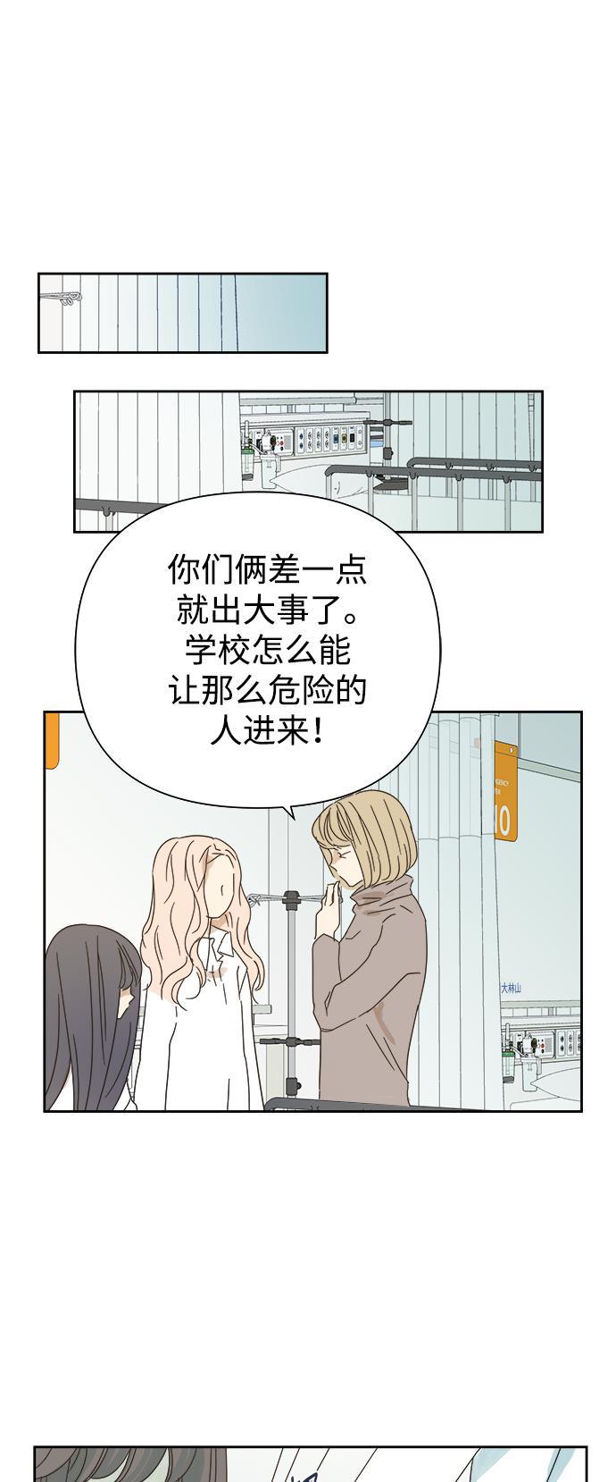 汗汗漫画官网韩漫全集-第27话无删减无遮挡章节图片 