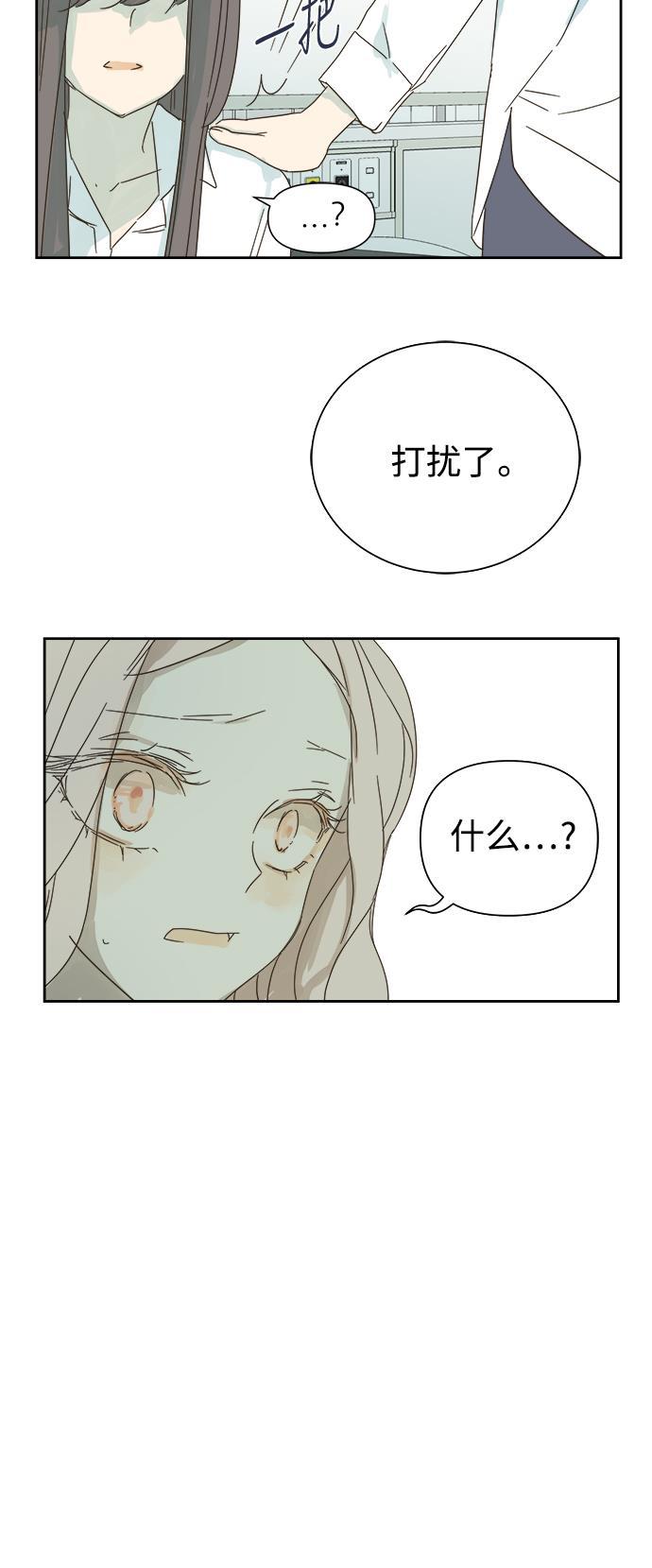 汗汗漫画官网韩漫全集-第27话无删减无遮挡章节图片 
