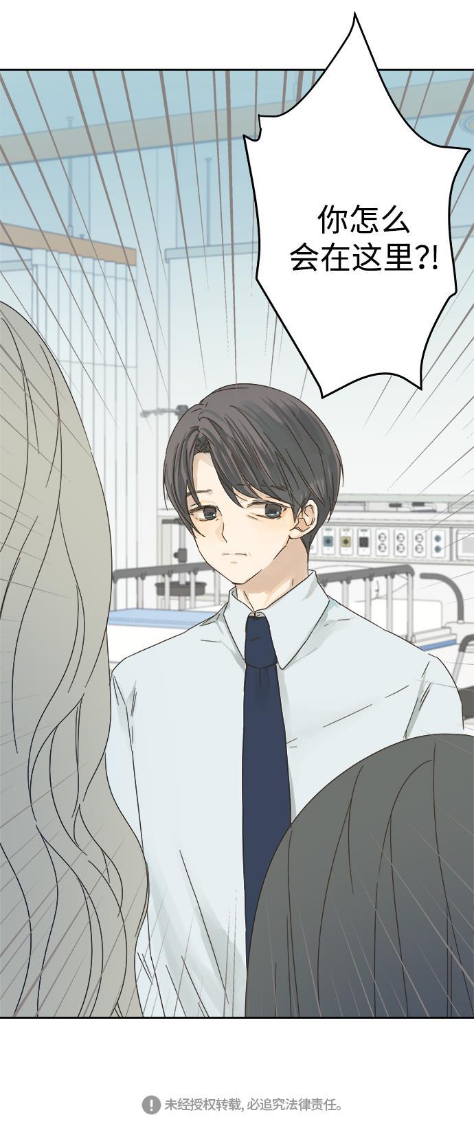 汗汗漫画官网韩漫全集-第27话无删减无遮挡章节图片 