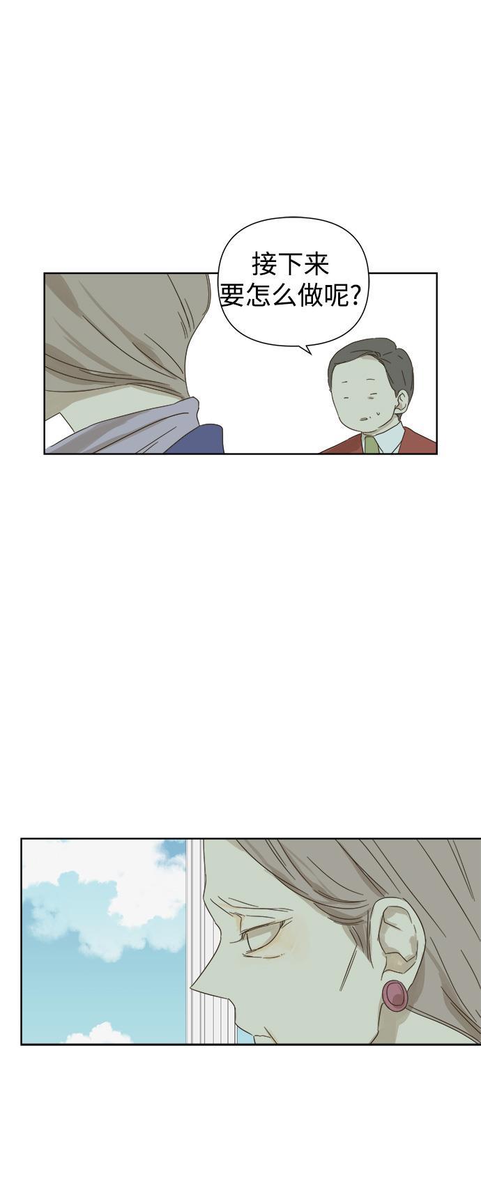 汗汗漫画官网韩漫全集-第28话无删减无遮挡章节图片 