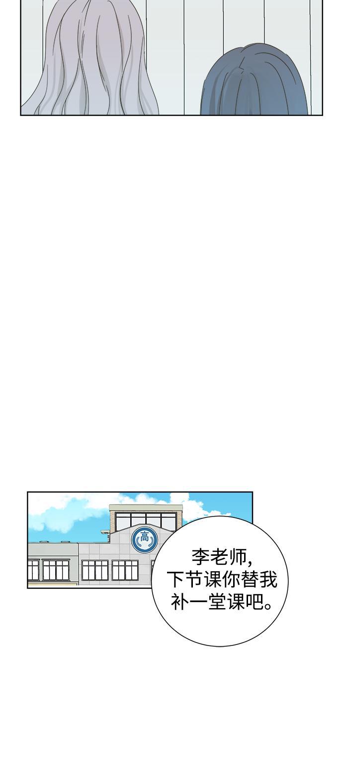 汗汗漫画官网韩漫全集-第28话无删减无遮挡章节图片 